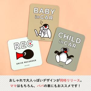 カーマグネット ピングー ドライブレコーダー ...の詳細画像3