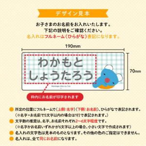 お布団シール アイロン接着 タオルケット お名...の詳細画像3