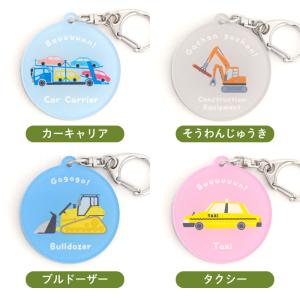 名入れ キーホルダー アクリル プレゼント く...の詳細画像4