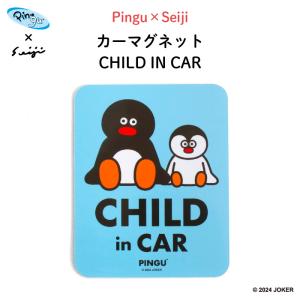 カーマグネット ピングー チャイルドインカー マグネット 車 おしゃれ Pingu×Seiji CHILD IN CAR｜kikka-for-mother