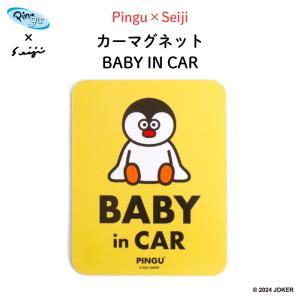 カーマグネット ピングー ベイビーインカー マグネット 車 おしゃれ Pingu×Seiji BABY IN CAR｜kikka-for-mother