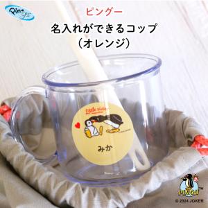 トリオセット キャラクター KIDS 子供 カトラリーセット スプーン