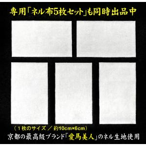 《文化財の御宝刀》専用刀剣油 『龍神油』 ( ...の詳細画像2