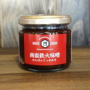 2袋セット 】 発酵本家の味噌汁 83.5g 約10食分 和心本舗 インスタント