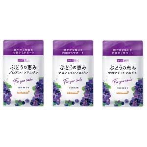 【キッコーマン公式通販】【メール便 送料当店負担】ポリフェノールの王様 からだ想い ぶどうの恵み　プロアントシアニジン　3袋（約3ヶ月分　180粒）