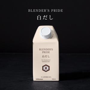 【亀甲萬本店 通販限定販売】キッコーマン BLENDER'S PRIDE 白だし 500ml  ブレンダーズプライド｜kikkoman-shop
