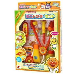 送料無料アンパンマン　ミニドクターセット