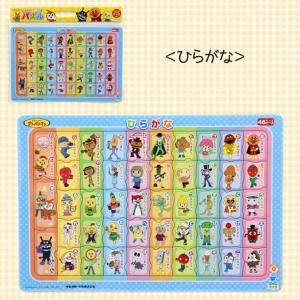 　アンパンマン　板パズル　『ケース付知育パズル』＜ひらがな／すうじ／ABC＞