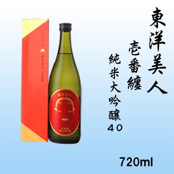 東洋美人 純米大吟醸40　壱番纏　720ml