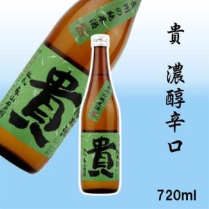 貴 濃醇辛口純米酒80 720ml｜kikkys