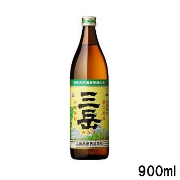 芋焼酎　三岳　900ｍｌ
