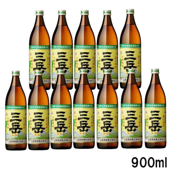 芋焼酎　三岳　900ｍｌ　12本セット　※送料無料（北海道・沖縄・離島を除く）