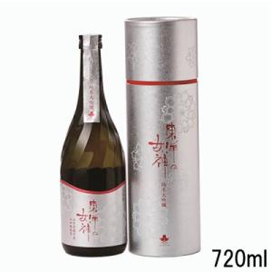東洋の女神 純米大吟醸　720ml【専用筒箱入り】地域商社やまぐち株式会社 山口県　澄川酒造場