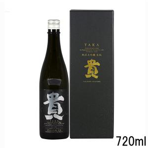 貴 純米大吟醸生もと　720ml　 山口県　永山本家酒造場