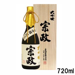 清酒宗政 大吟醸 山田錦35%　720ml 16度 桐箱入