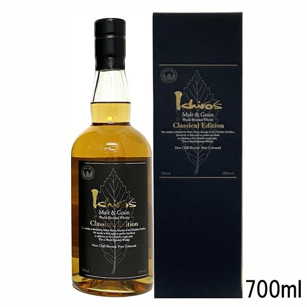イチローズ モルト&amp;グレーン クラシカルエディション 48度 700ml 箱付き