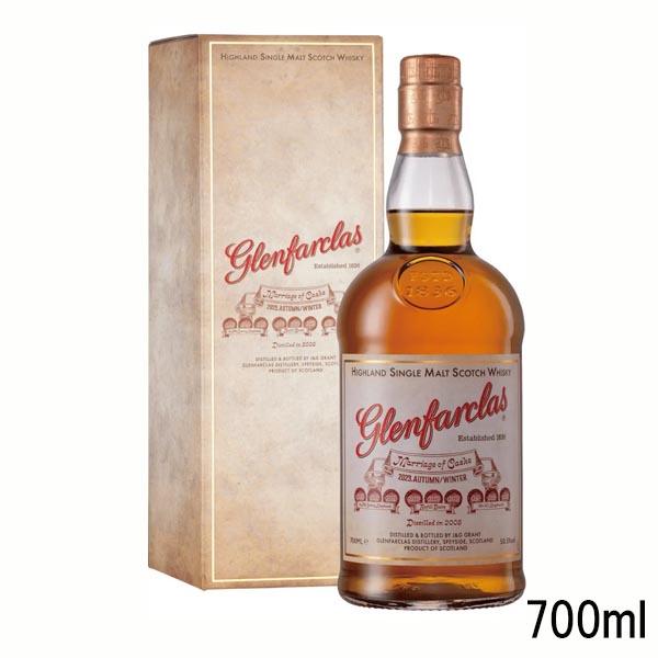 グレンファークラス マリアージュ オブ カスクス 2023 AUTUMN/WINTER 箱付き　※送...