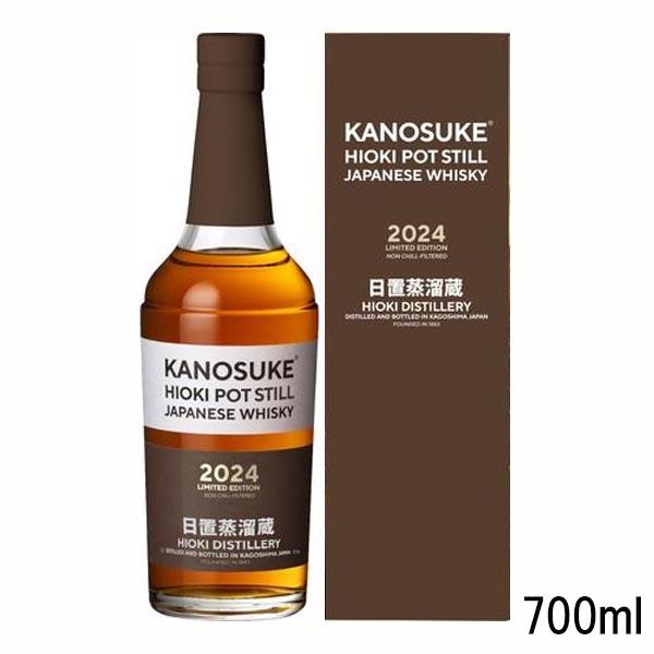 嘉之助 HIOKI POT STILL  2024 LIMITED EDITION　700ml　55...