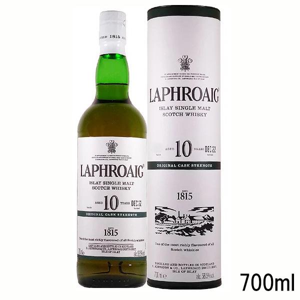 ラフロイグ 10年 カスクストレングス バッチ16　58.5度 700ml（円筒付）　※送料無料（北...