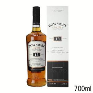 ボウモア12年　40度　箱付き（角箱）700ml