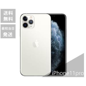 未開封品 SIMフリー iPhone11Pro 64GB Silver