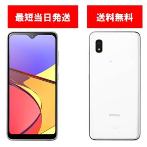 美品・未使用品 SIMフリー GALAXY A21 White &lt;SCV49&gt; 付属品完備