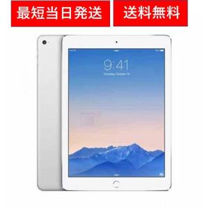 iPadAir2 32GB silver Wi-Fi+Cellularモデル Cランク