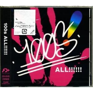 ★格安CD+DVD新品【100s】ALL!!!!!! VFCV-10