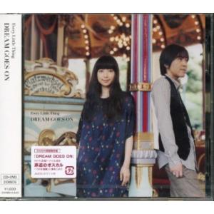 ★CD+DVD新品【Every Little Thing】DREAM〜 AVCD-31711