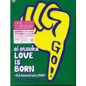 ★格安DVD新品初回【大塚愛】LOVE IS BORN AVBD-91580｜kikohshop