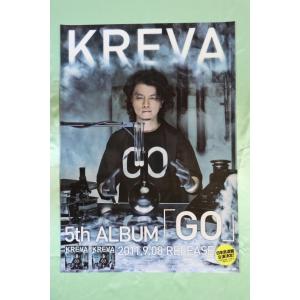 ★KREVA「GO」CD告知用Ｂ2ポスター管理番号P331｜kikohshop