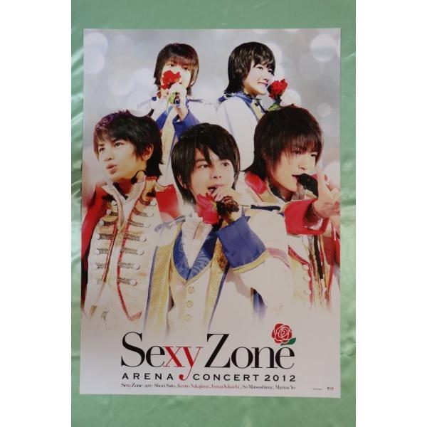 ★セクシーゾーン「アリーナコンサート2012」CD告知用Ｂ2ポスター管理番号P377