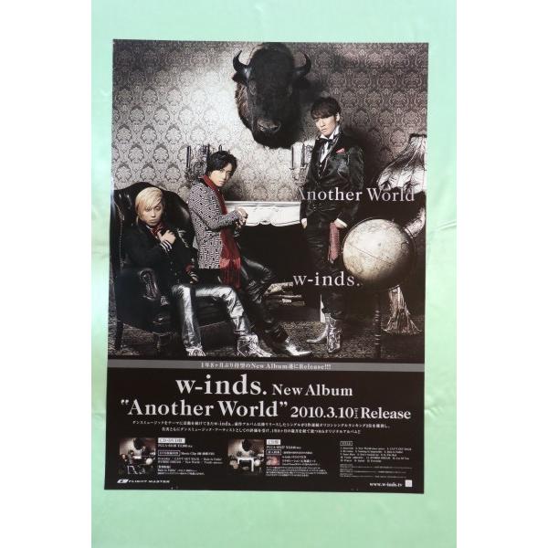 ★w-inds　ウィンズ「アナザー・ワールド」CD告知用Ｂ2ポスター管理番号P431