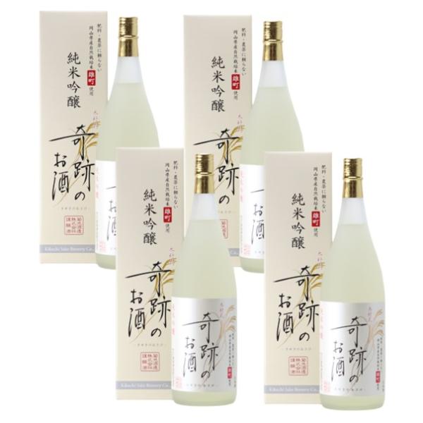 日本酒 木村式 奇跡のお酒 純米吟醸 雄町 1.8L 4本 (7.2L)