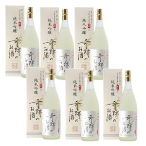 日本酒 木村式奇跡のお酒 純米吟醸 雄町 1800ml 6本 (10.8L) ギフト 化粧箱入 送料無料 肥料・農薬・除草剤に頼らないおかやま自然栽培米 贈り物 倉敷 岡山 地酒