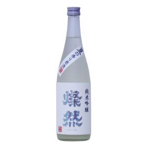 日本酒 夏酒 冷酒 燦然 香り 純米吟醸 原酒 720ml 送料無料