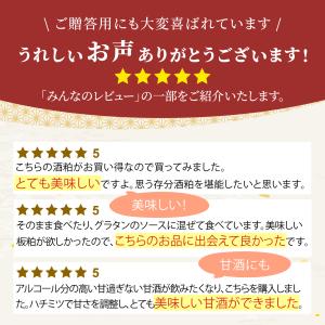 酒粕 4kg 送料無料 クール お買い得 ! ...の詳細画像3