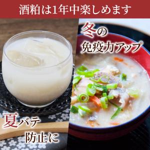 酒粕 4kg 送料無料 クール お買い得 ! ...の詳細画像5