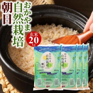 R7年 自然栽培米 2品種食べ比べセット10kg（5kg×2）玄米 3324370_00_1770343206.jpg