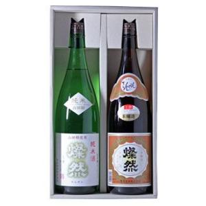 純米 山田錦 本醸造 燦然 飲み比べ 1.8L × 2本 セット 化粧箱入り 父の日 遅れてごめんね プレゼント ギフト 贈り物 日本酒 地酒 倉敷 岡山 送料無料｜kikuchishuzo