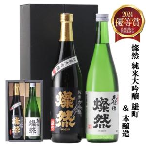 而今 朝日 純米吟醸 720ml 2025年詰 ギフト 父の日 : ケーオーリカーズ