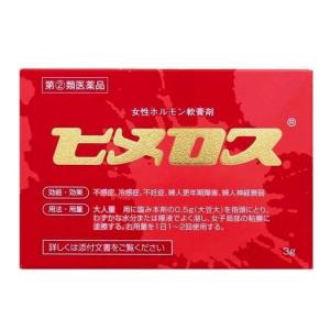 ヒメロス 3g 女性ホルモン軟膏剤 指定第2類医薬品 大東製薬工業 送料無料｜kikuchiyakuten