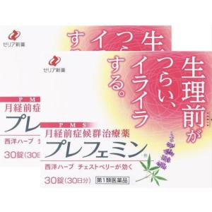 プレフェミン 30錠 2個セット PMS 市販薬【第2類医薬品】生理前 月経前症候群 改善 治療薬 チェストベリー配合｜kikuchiyakuten