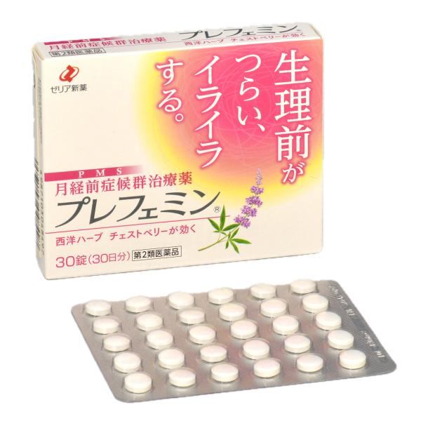 プレフェミン 30錠 PMS 市販薬【第2類医薬品】生理前 月経前症候群 改善 治療薬 チェストベリ...
