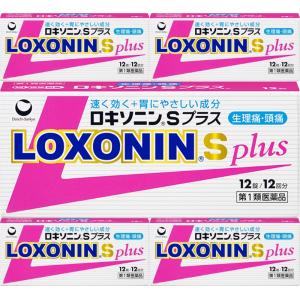 ロキソニンSプラス　12錠【第1類医薬品】×5個 セルフメディケーション税控除対象品｜kikuchiyakuten