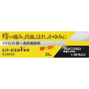 ステロイド剤＋局所麻酔剤　Wで効く　エバージエルV軟膏　２５ｇ　【指定第二類医薬品】｜kikuchiyakuten