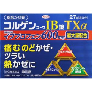 風邪薬 痛むのどかぜ・ツラい熱かぜに イブプロフ...の商品画像