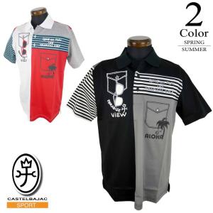 カステルバジャック CASTEL BAJAC 長袖ハイネックシャツ （M/L/LL寸：メンズ） 秋冬モデル 40％OFF/SALE
