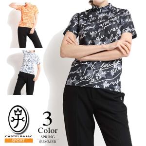 メール便・ゆうパケット カステルバジャック 半袖モックネックTシャツ （42寸：レディース） 春夏 55％OFF/SALE 7242272207｜kikuji