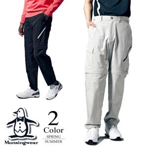 メール便・ゆうパケット マンシングウェア Munsingwear ゴルフ ロングパンツ（79-83/84-88/89-94/95-100cm：メンズ） 春夏 SALE memvjd03｜kikuji